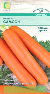 Морковь драже Самсон