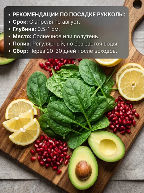 Шпинат Матадор семена 